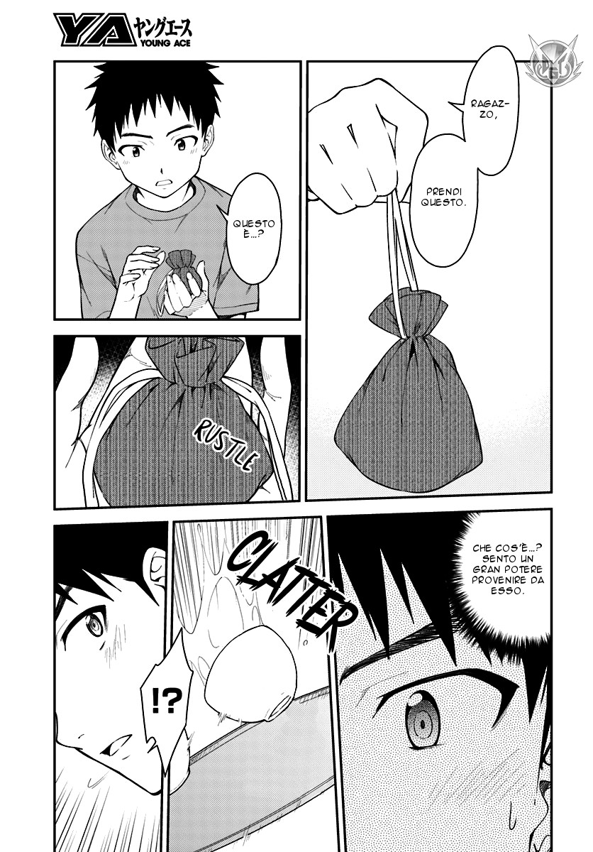 Read Isuca Manga Online