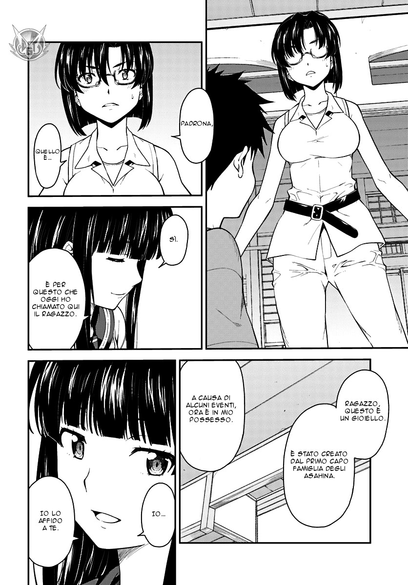 Read Isuca Manga Online