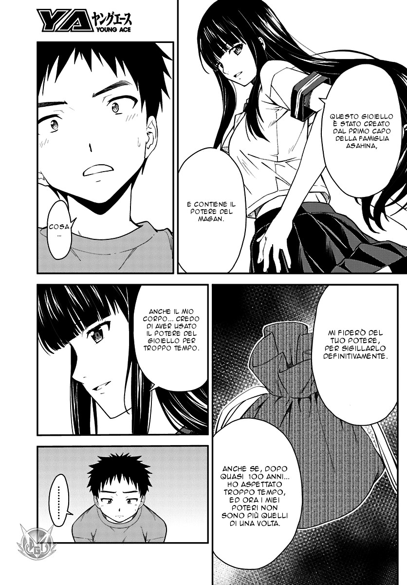 Read Isuca Manga Online