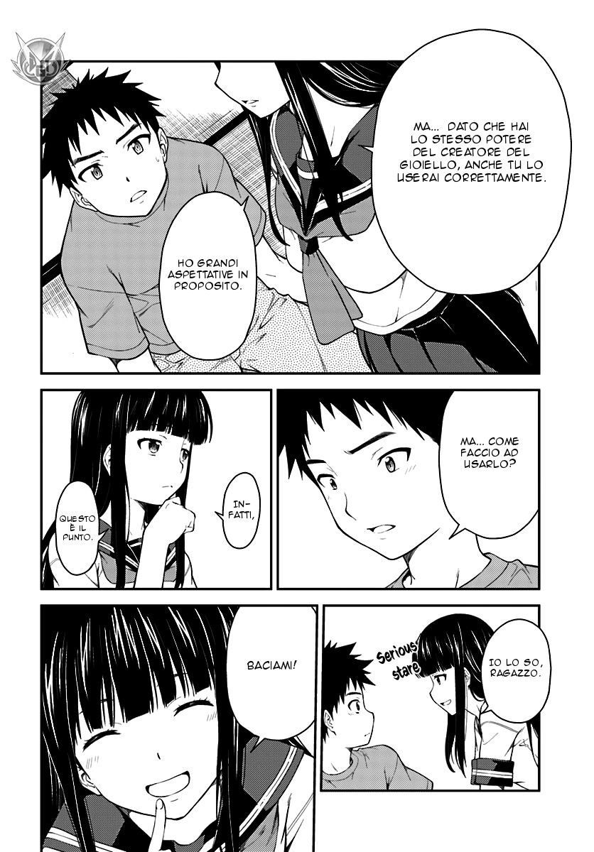 Read Isuca Manga Online