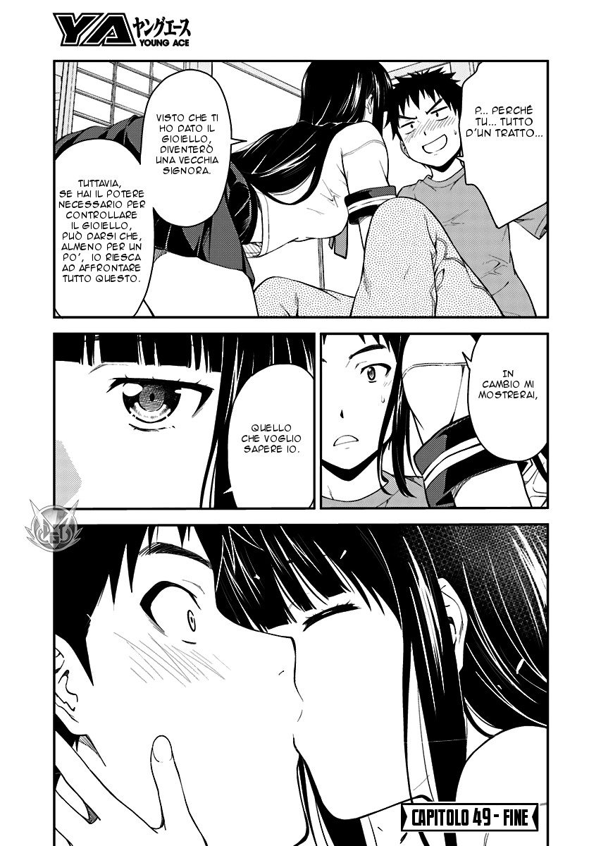 Read Isuca Manga Online