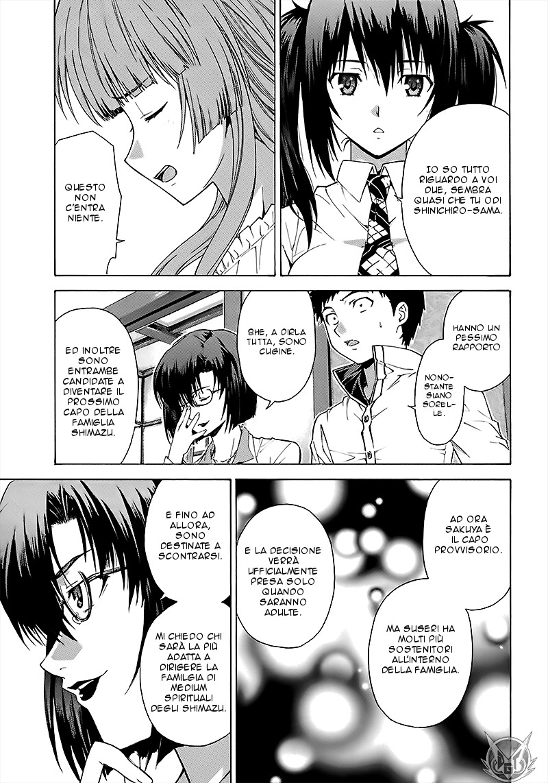 Read Isuca Manga Online