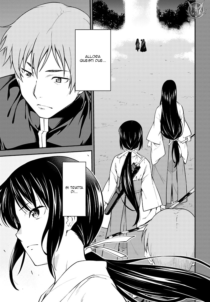 Read Isuca Manga Online