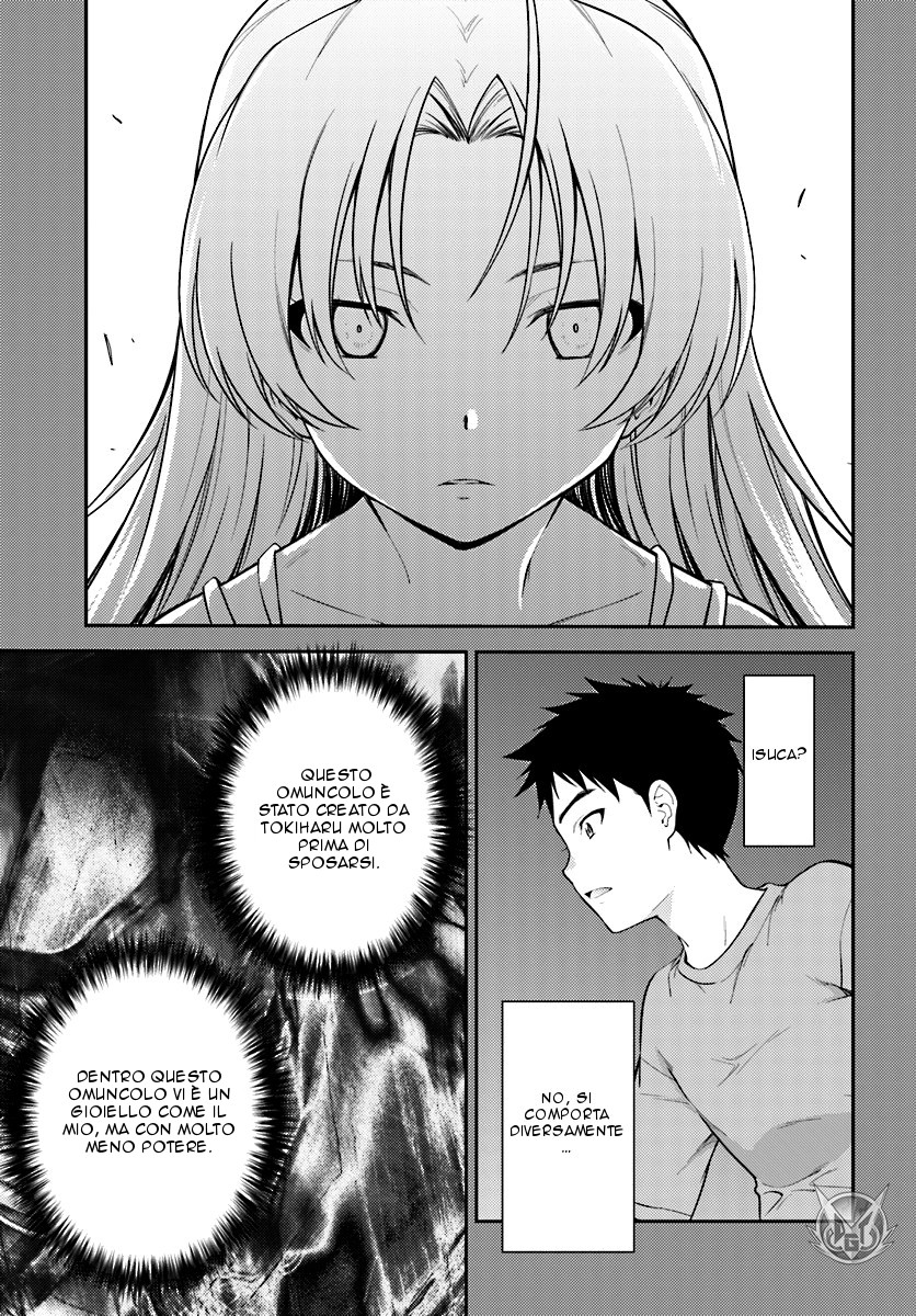 Read Isuca Manga Online