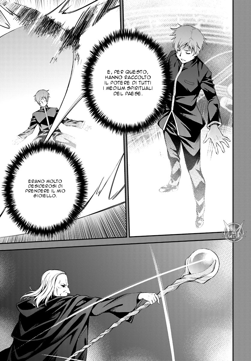 Read Isuca Manga Online