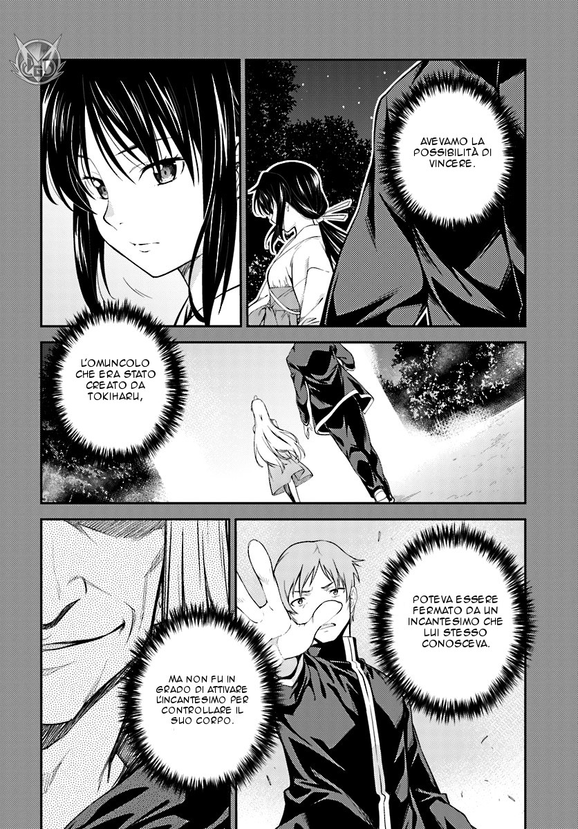 Read Isuca Manga Online