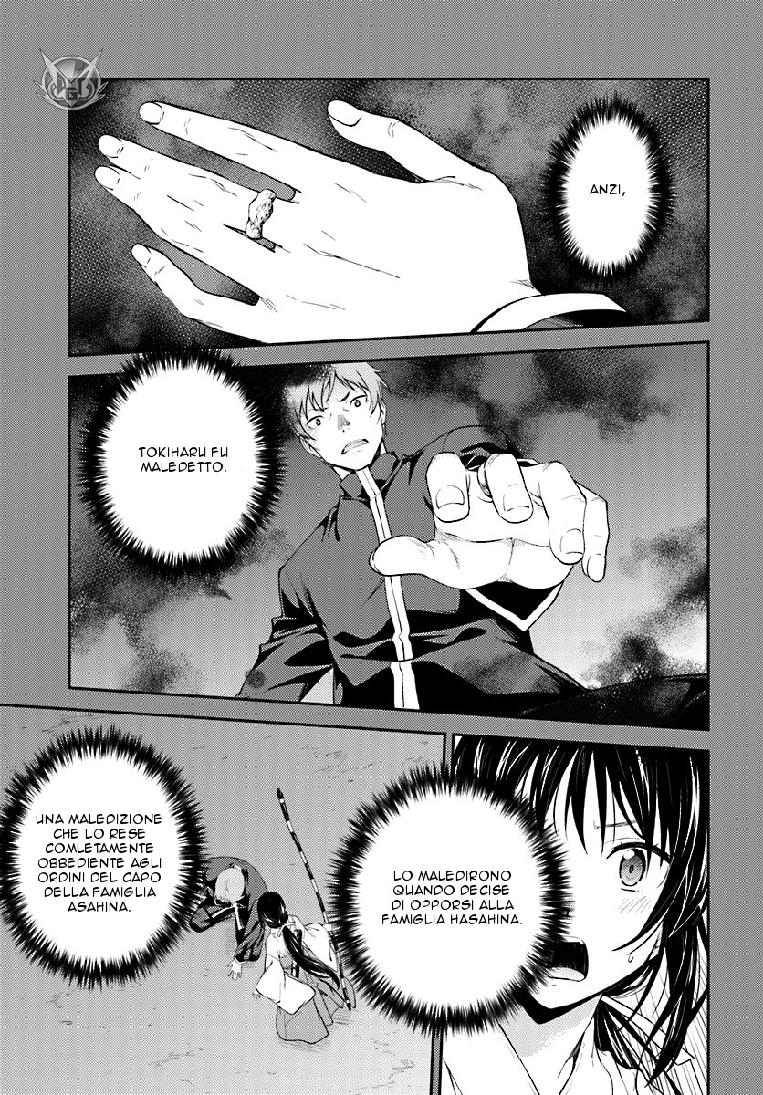 Read Isuca Manga Online