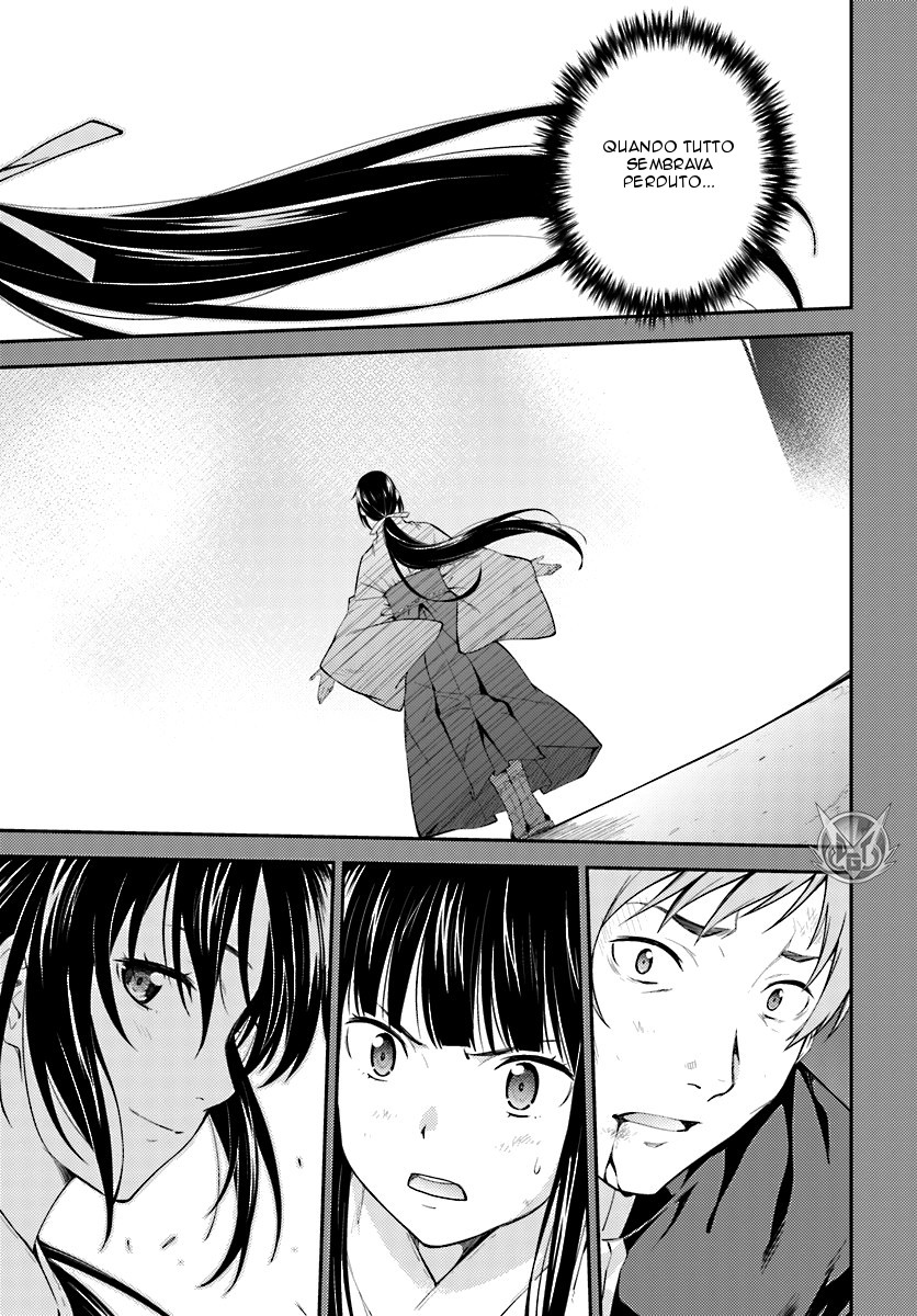 Read Isuca Manga Online