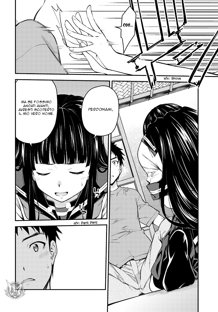 Read Isuca Manga Online