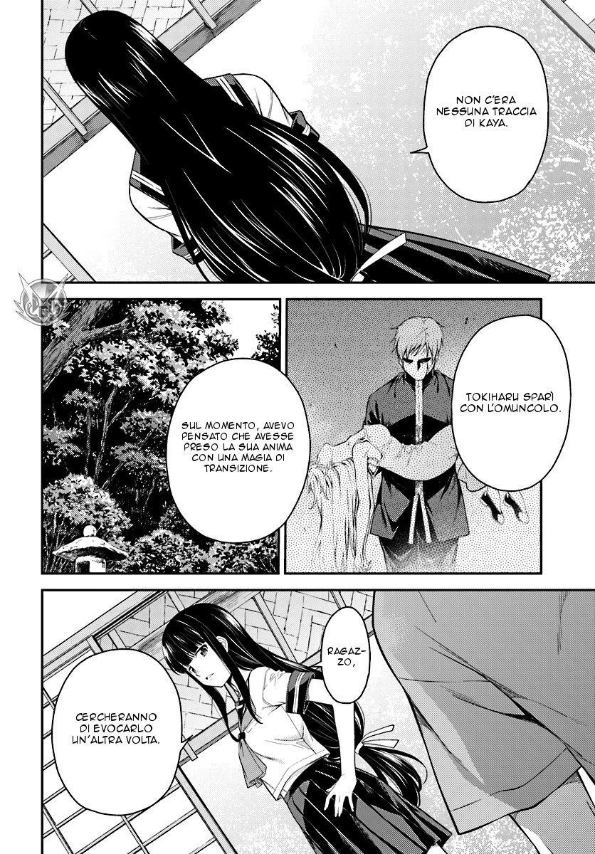 Read Isuca Manga Online