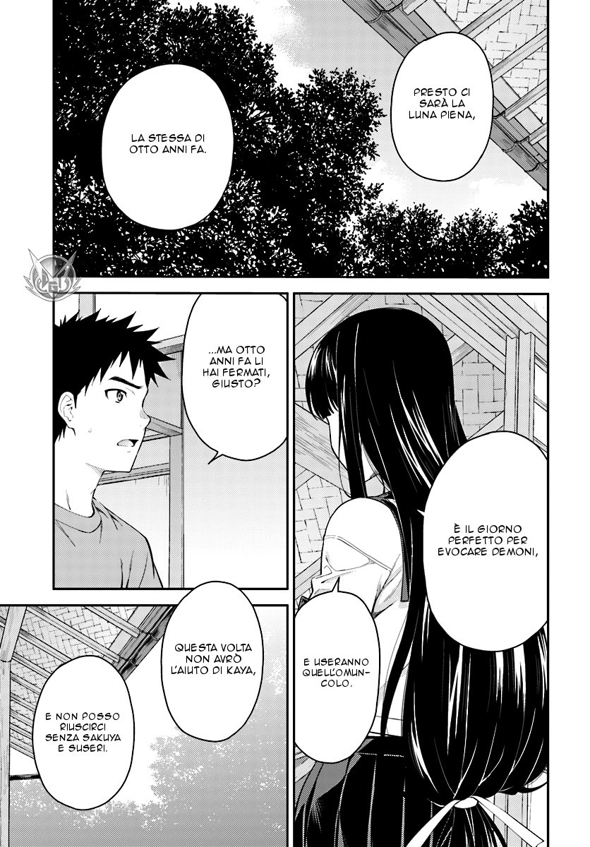 Read Isuca Manga Online