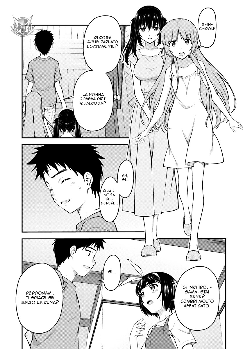 Read Isuca Manga Online