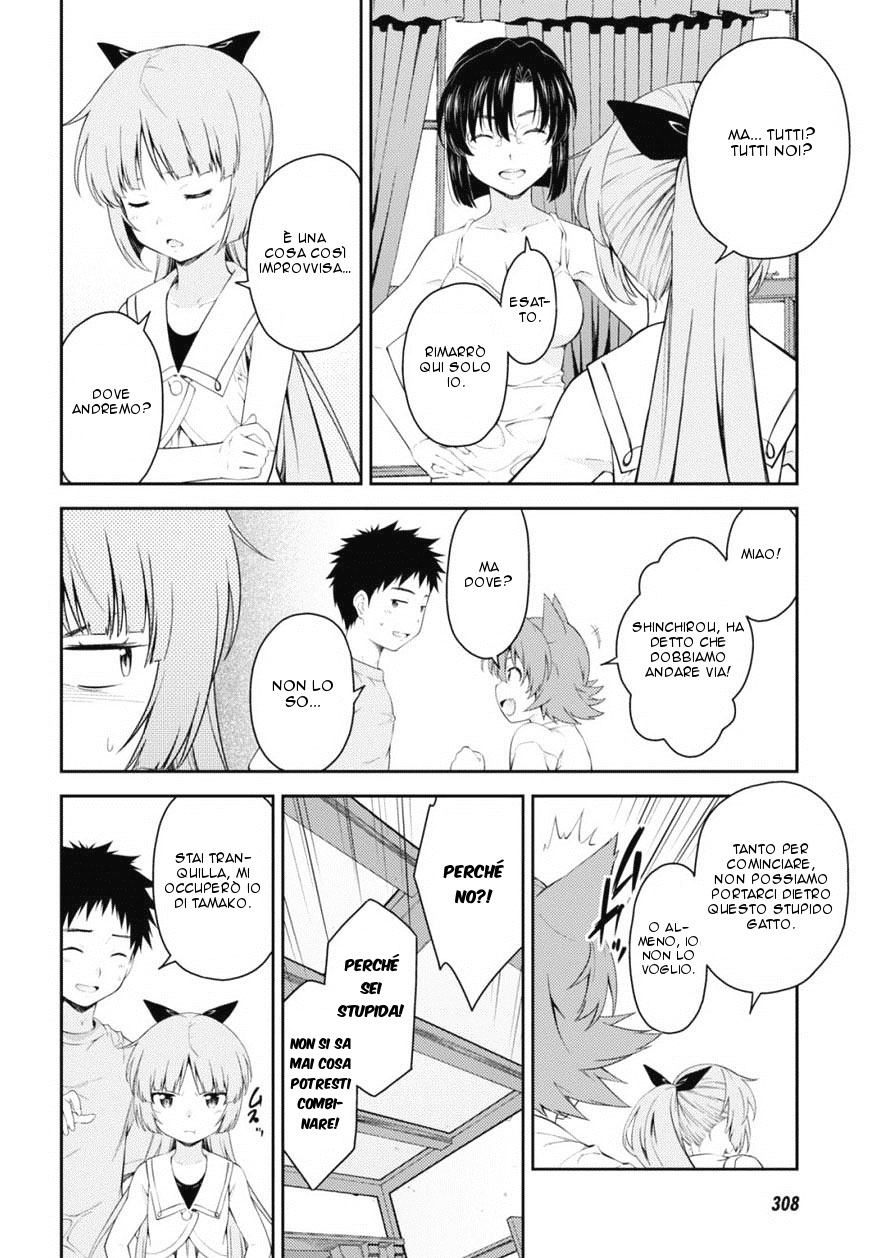 Read Isuca Manga Online