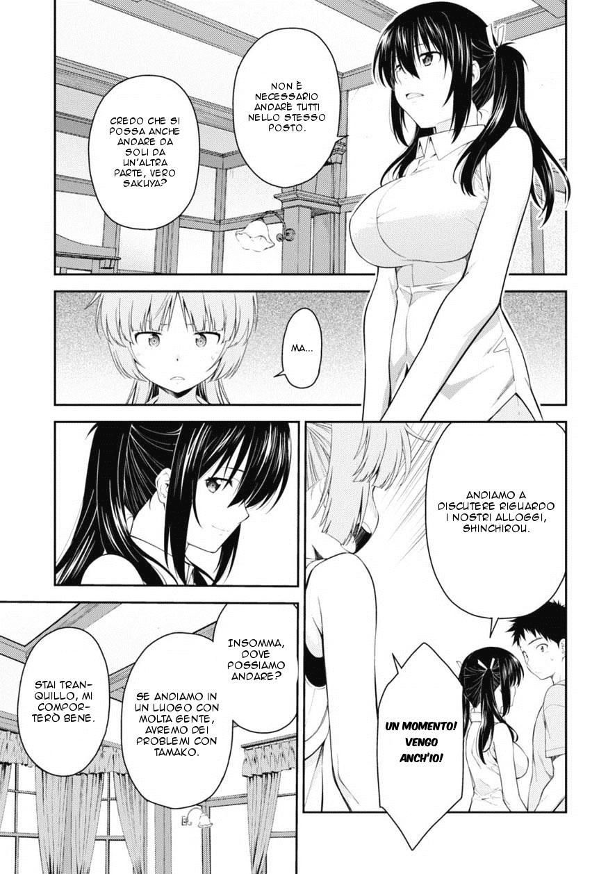 Read Isuca Manga Online