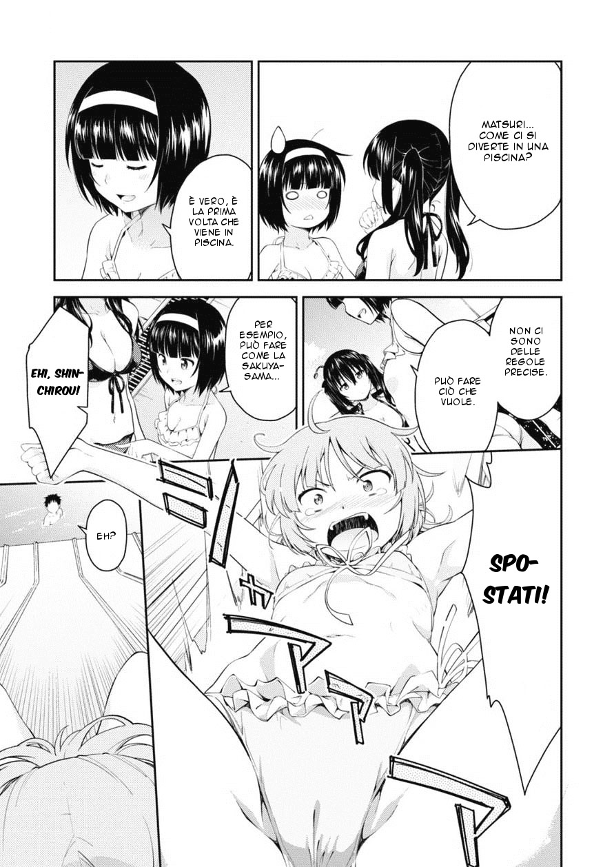 Read Isuca Manga Online