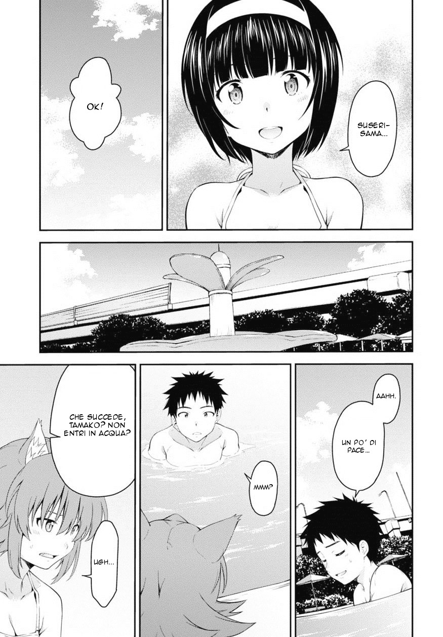 Read Isuca Manga Online