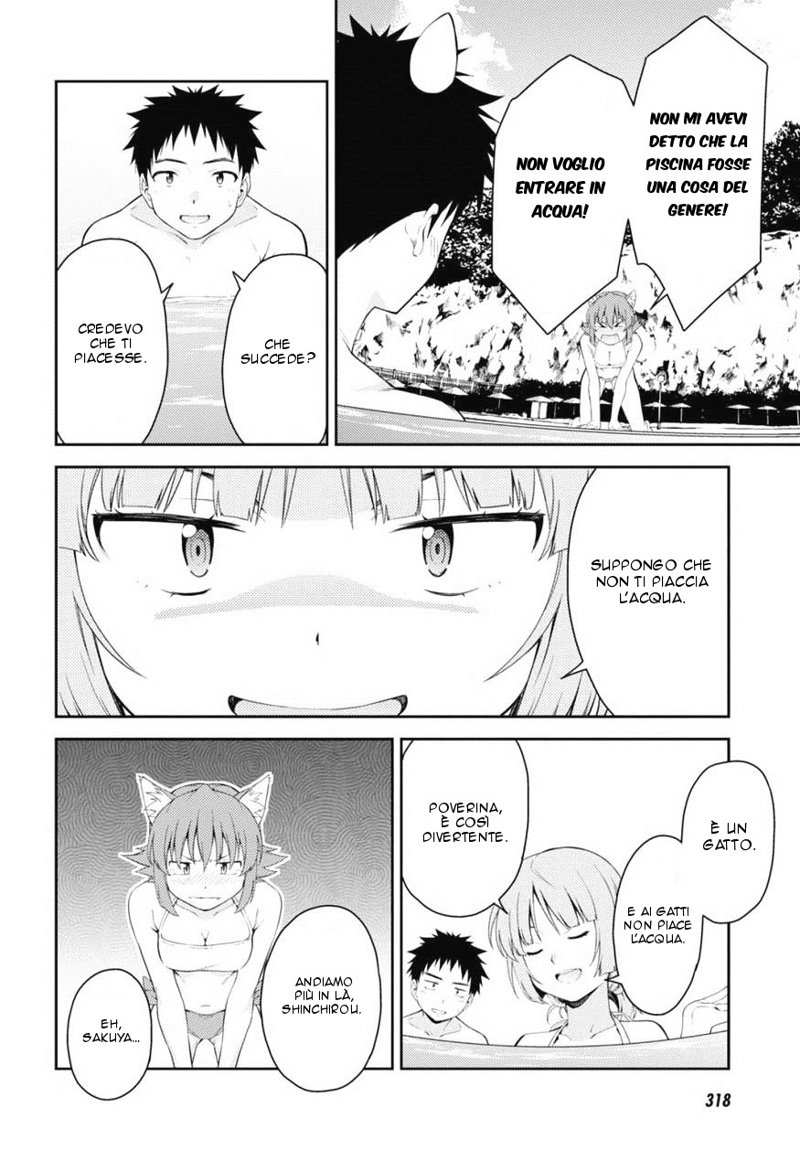 Read Isuca Manga Online