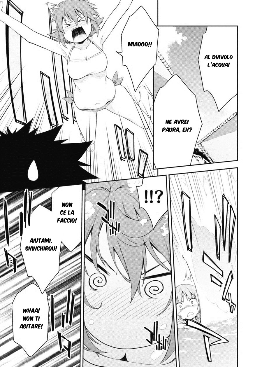 Read Isuca Manga Online