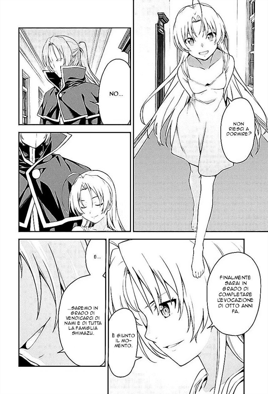 Read Isuca Manga Online