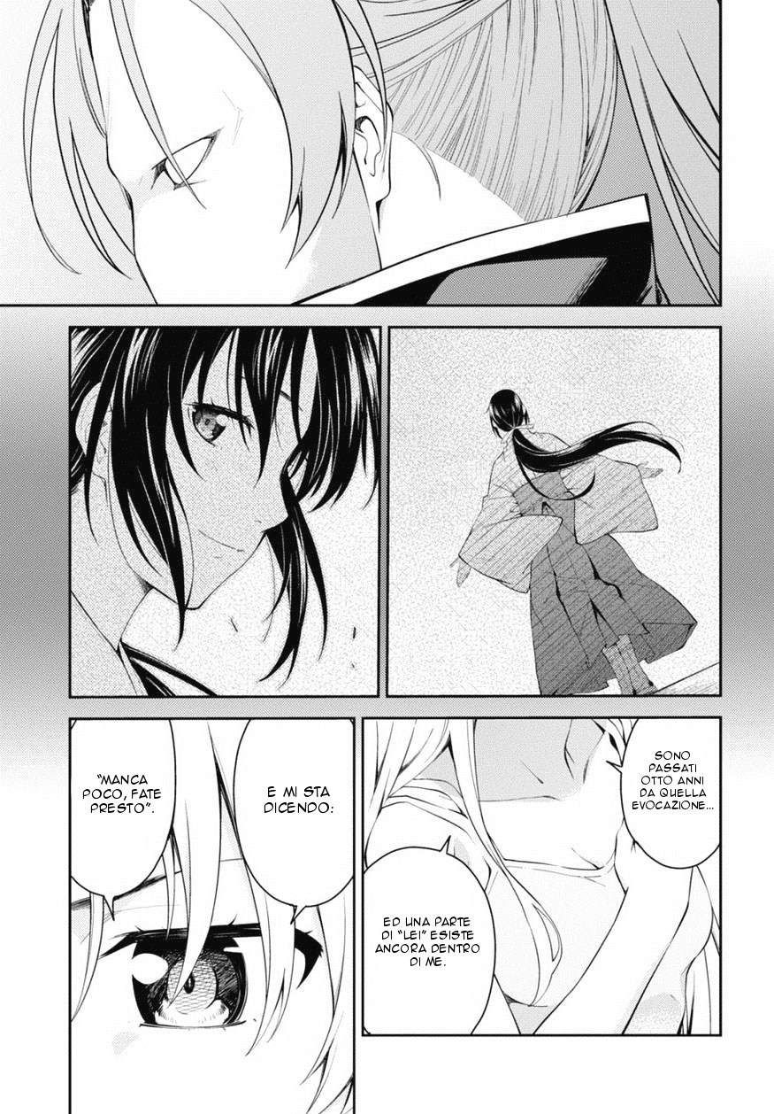 Read Isuca Manga Online