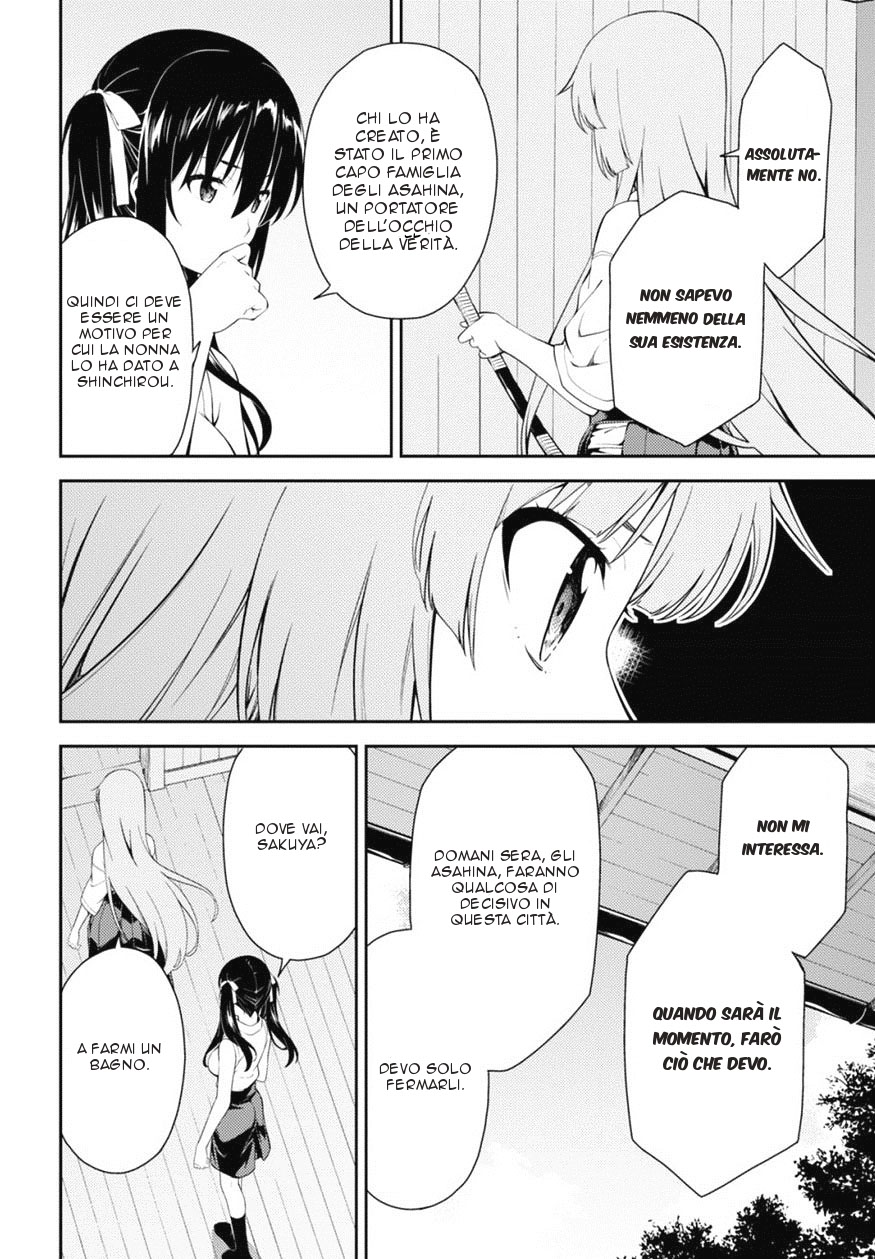 Read Isuca Manga Online