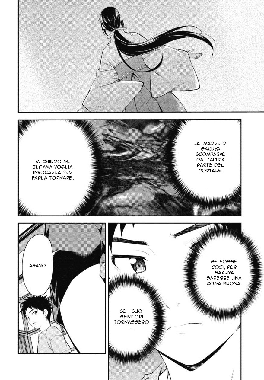 Read Isuca Manga Online