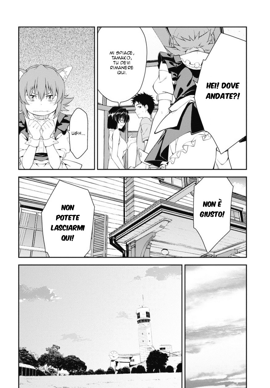 Read Isuca Manga Online