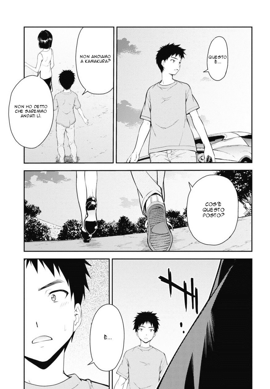 Read Isuca Manga Online