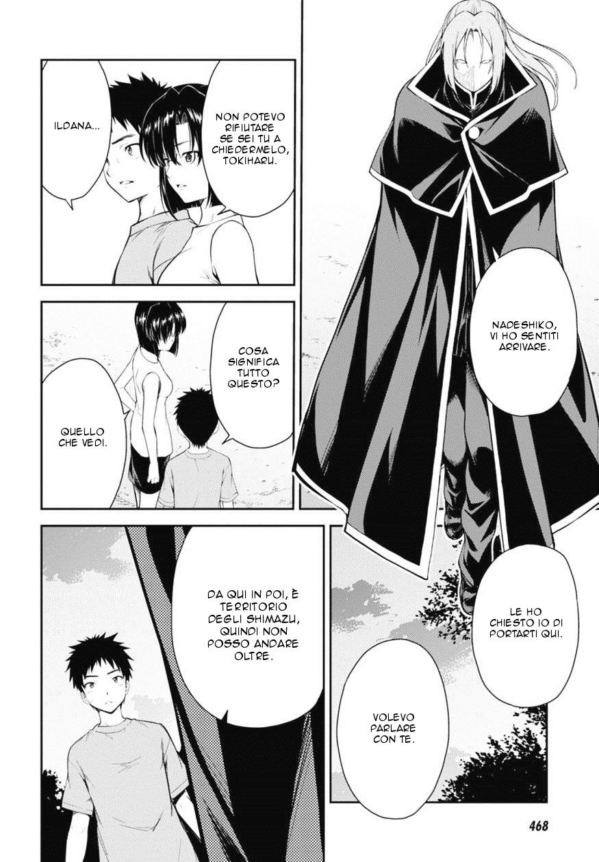 Read Isuca Manga Online