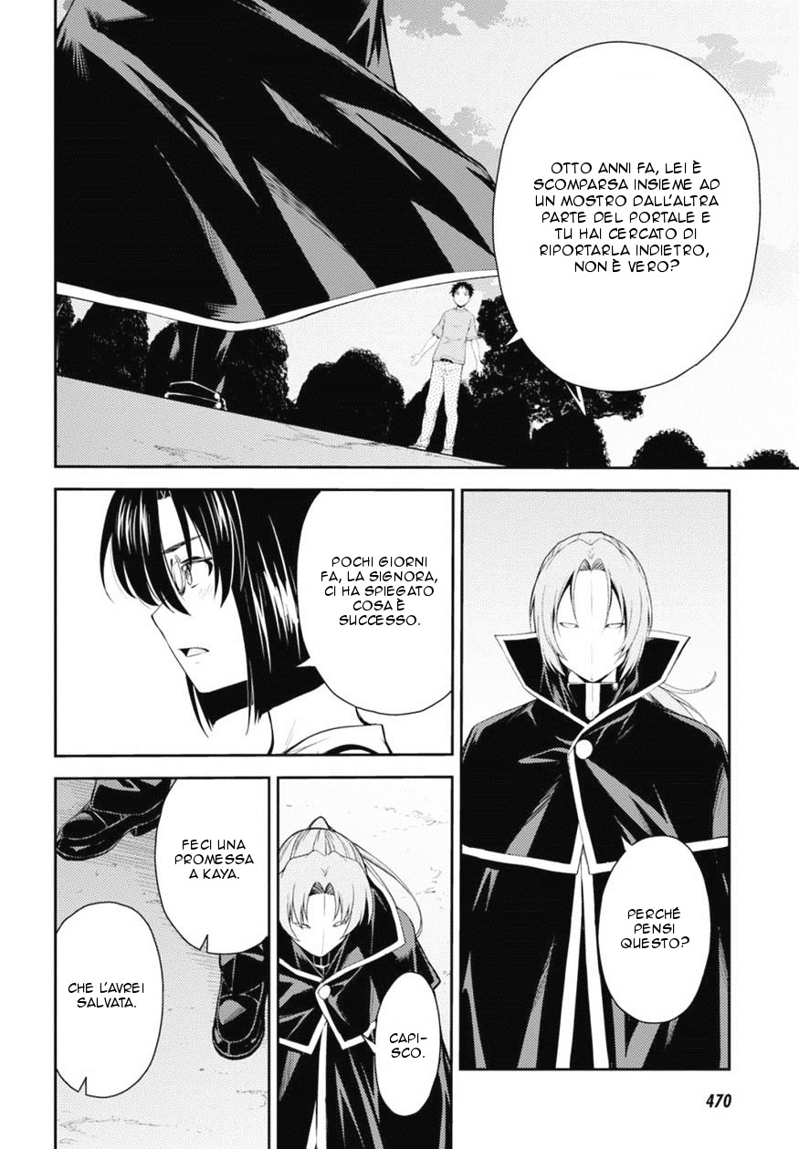 Read Isuca Manga Online