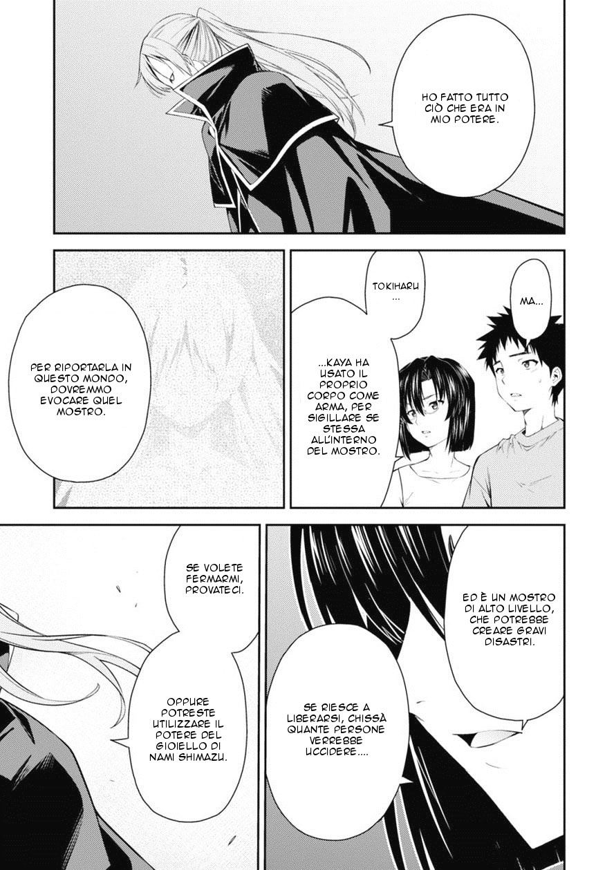 Read Isuca Manga Online