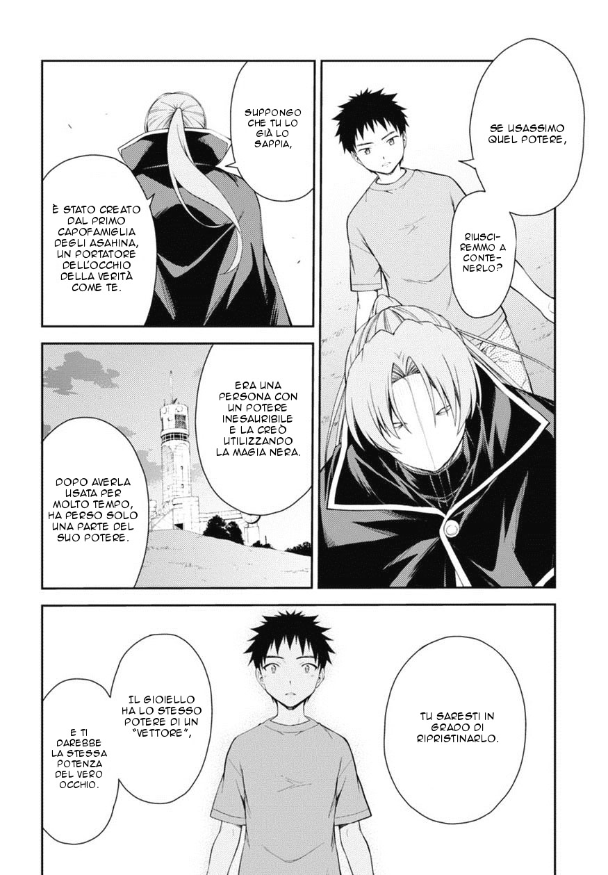 Read Isuca Manga Online