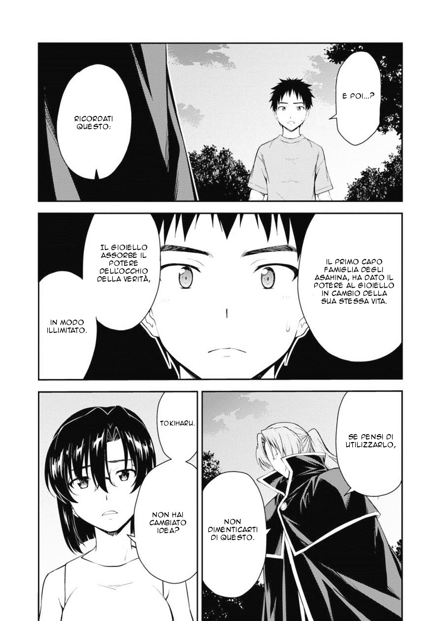 Read Isuca Manga Online