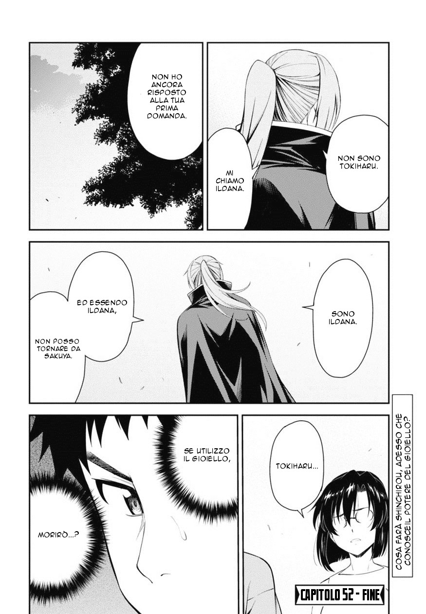 Read Isuca Manga Online