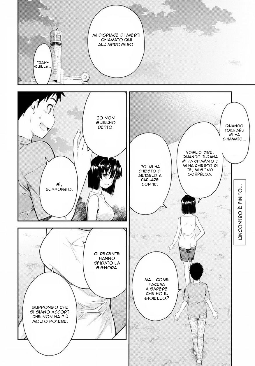 Read Isuca Manga Online