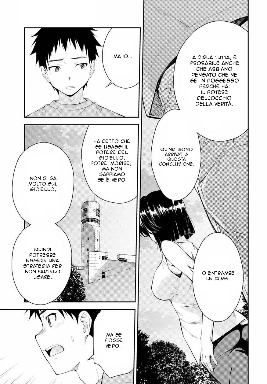 Read Isuca Manga Online