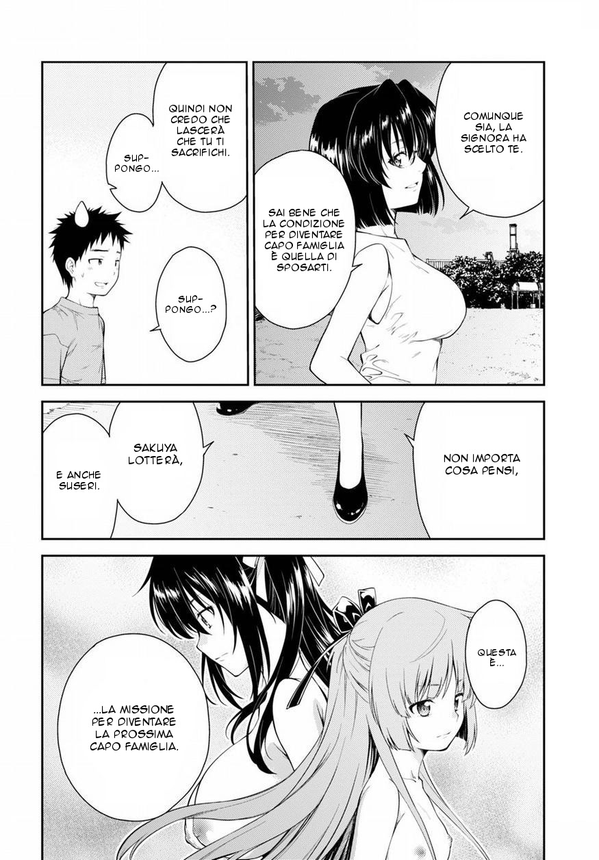 Read Isuca Manga Online