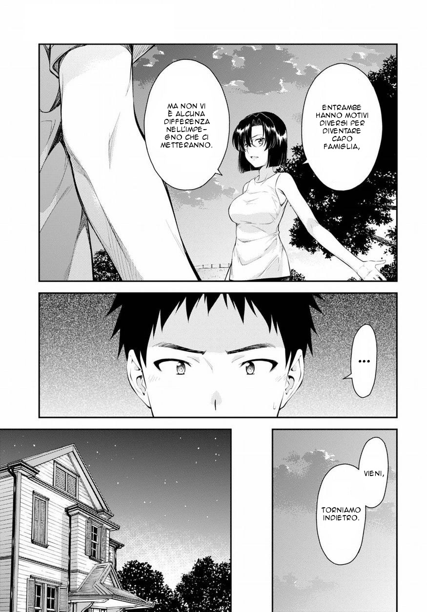 Read Isuca Manga Online