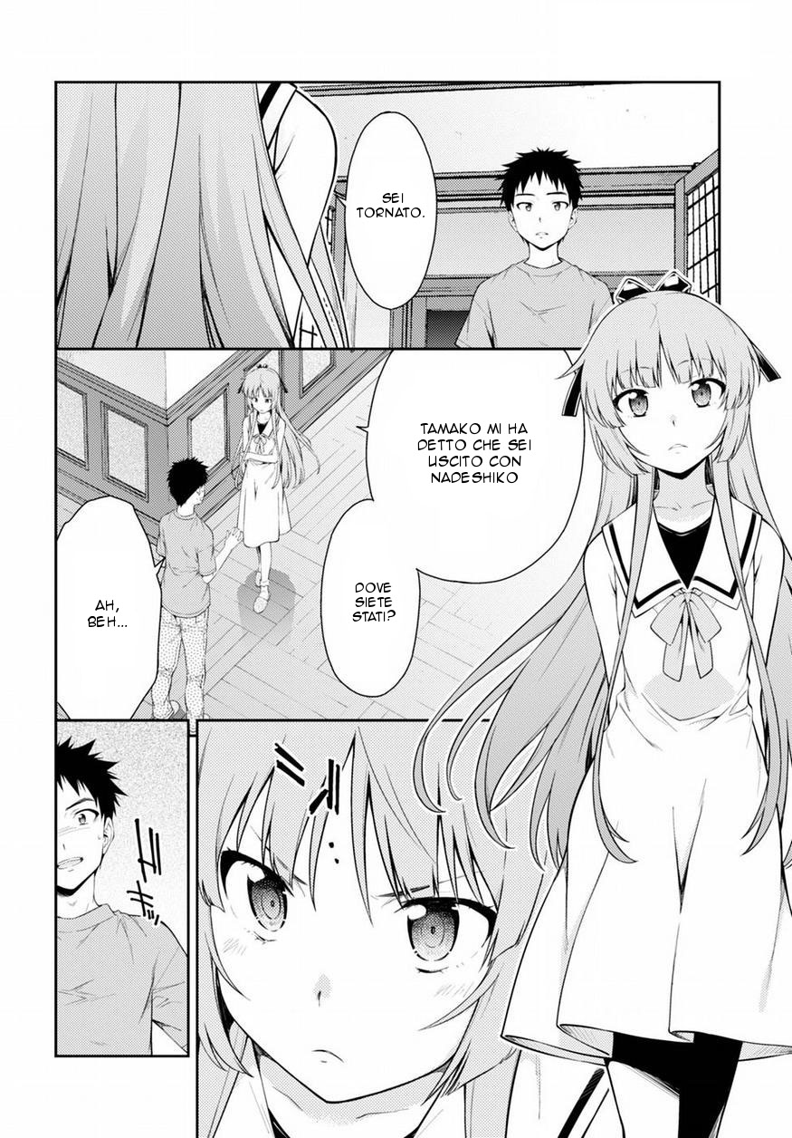 Read Isuca Manga Online