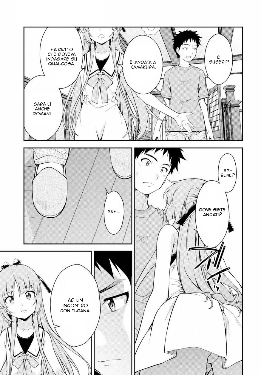 Read Isuca Manga Online