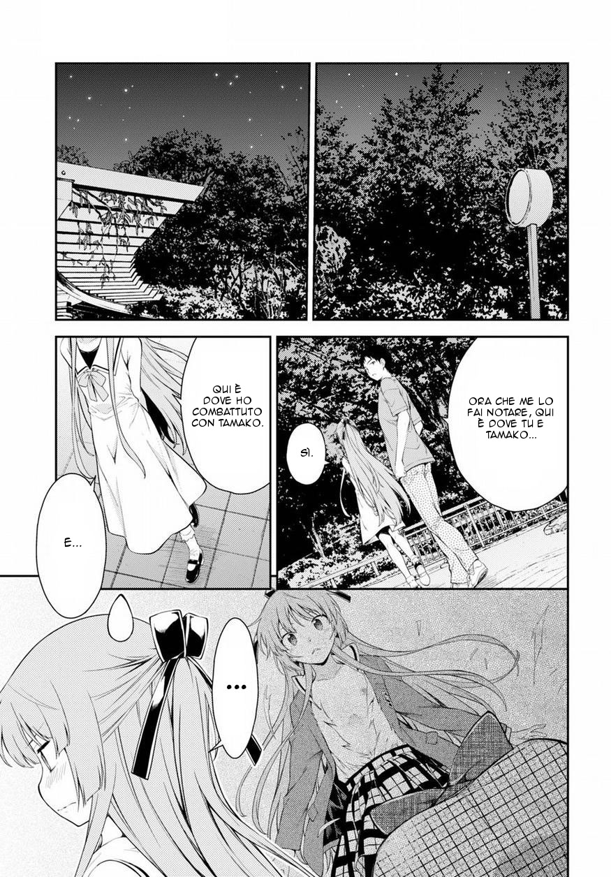 Read Isuca Manga Online