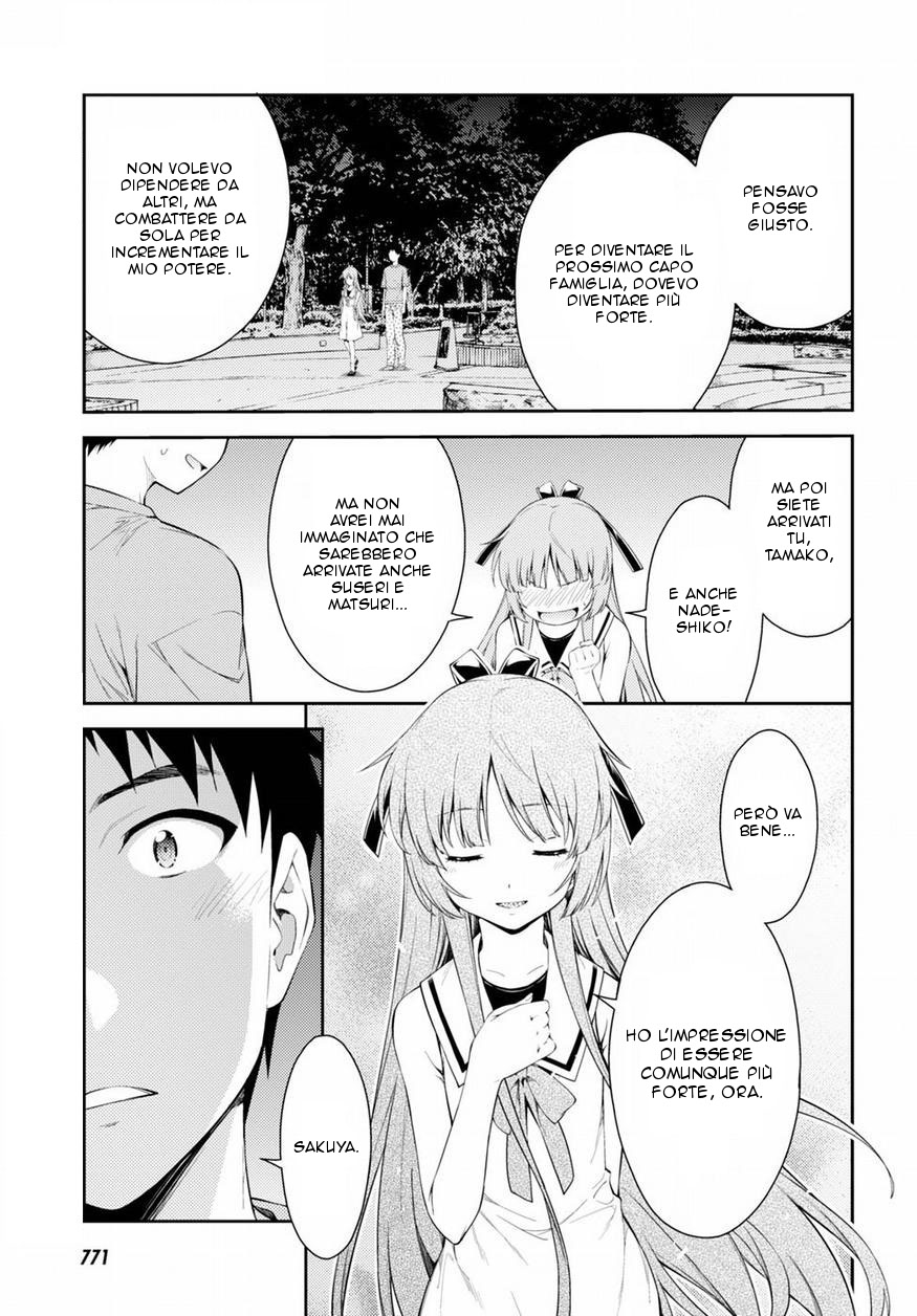 Read Isuca Manga Online