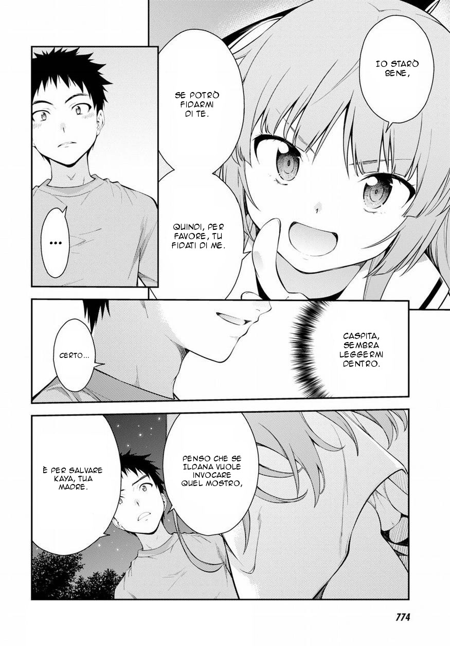 Read Isuca Manga Online