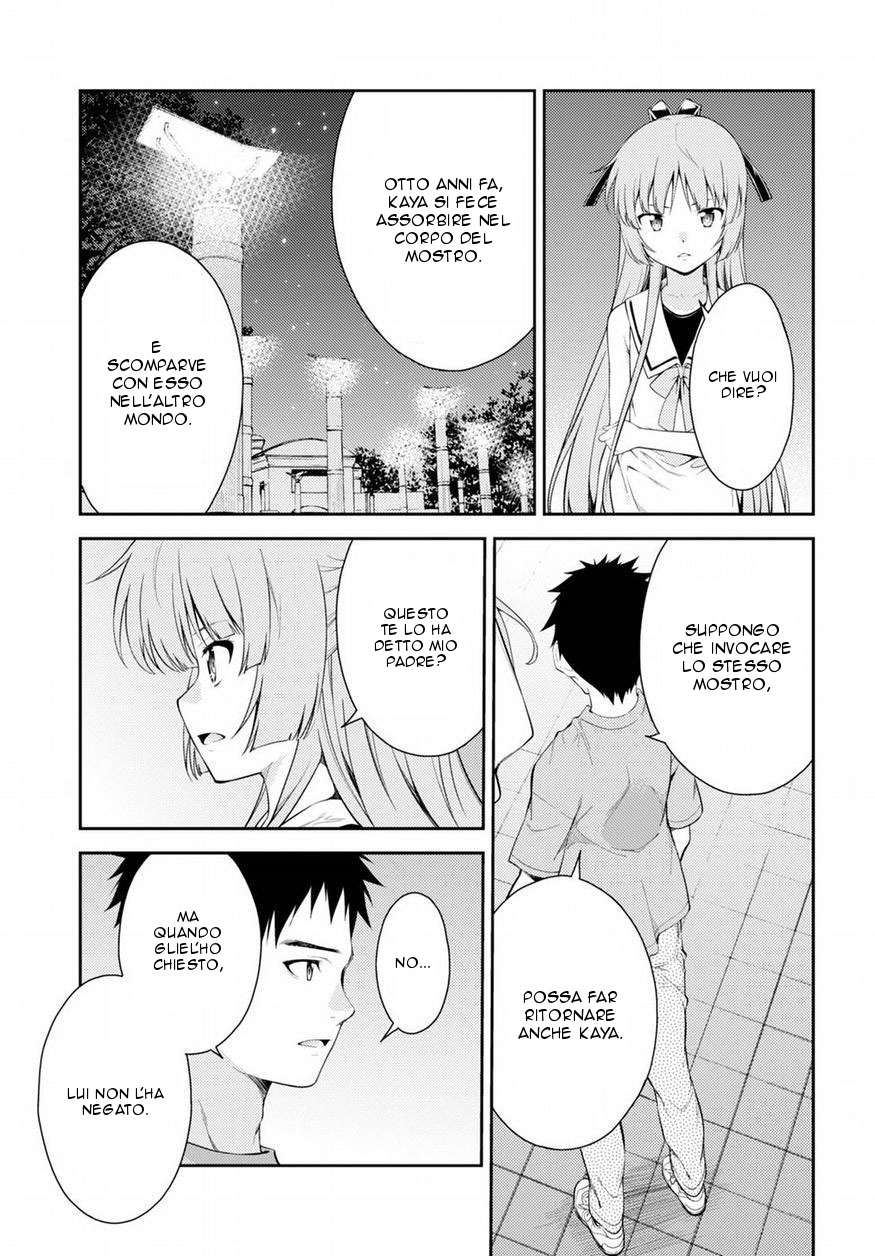 Read Isuca Manga Online