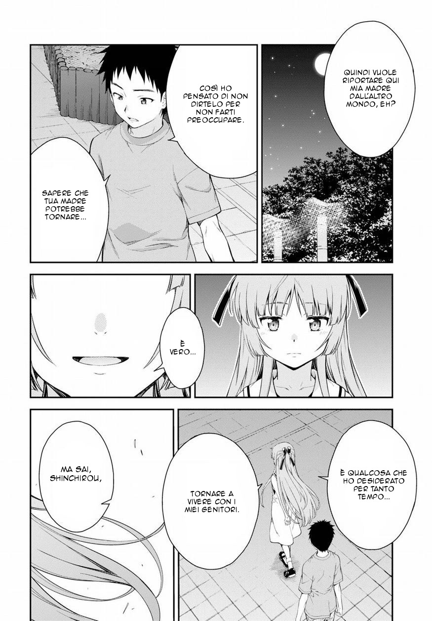 Read Isuca Manga Online