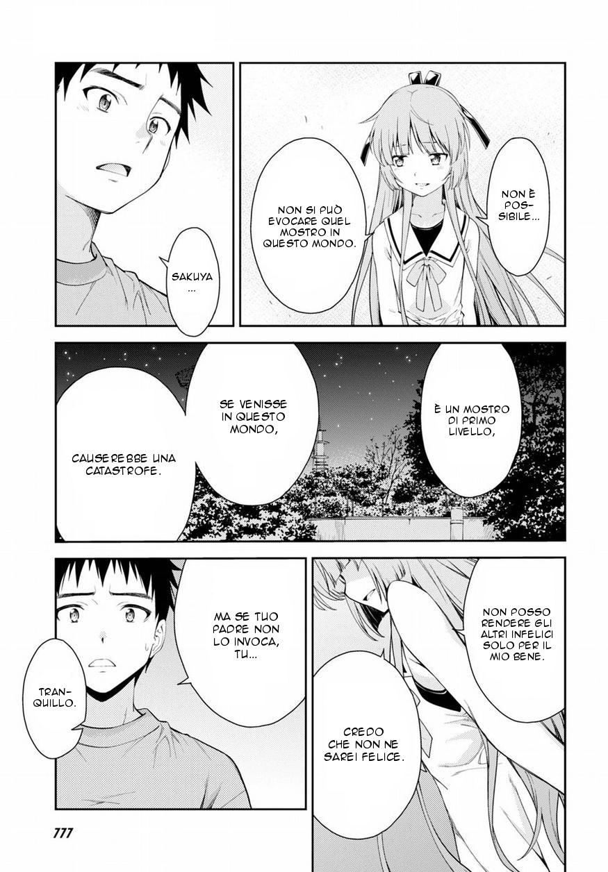 Read Isuca Manga Online