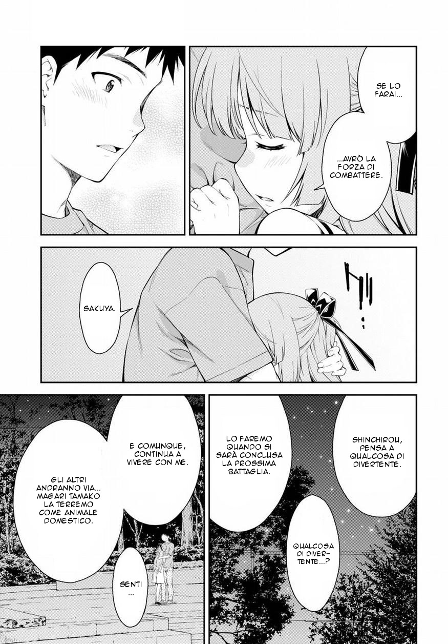 Read Isuca Manga Online