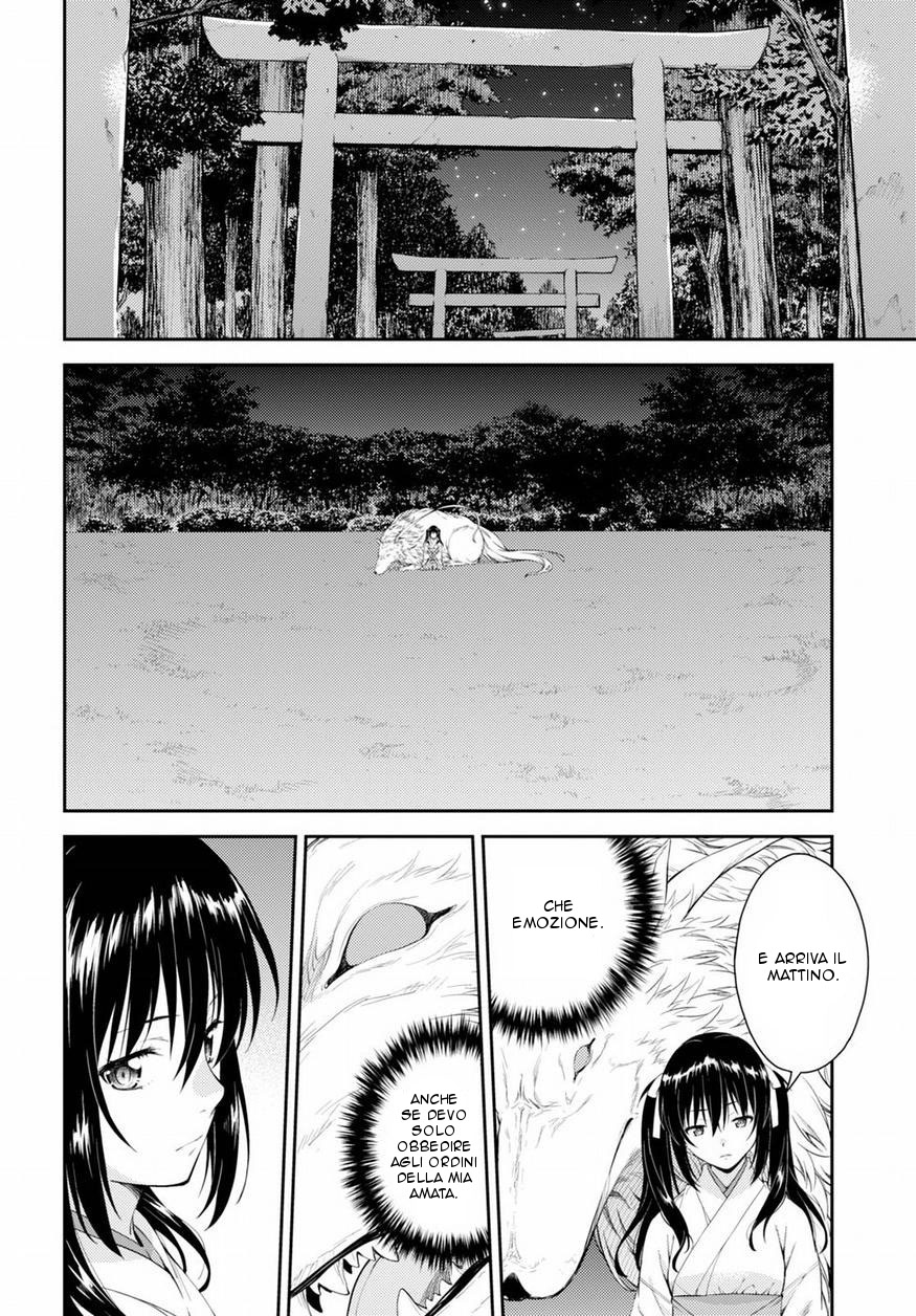 Read Isuca Manga Online