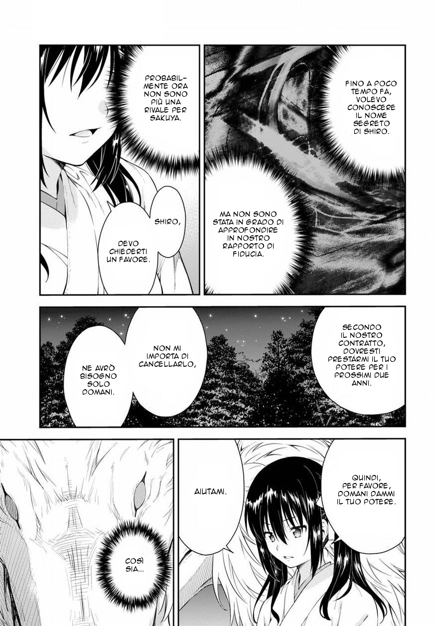 Read Isuca Manga Online