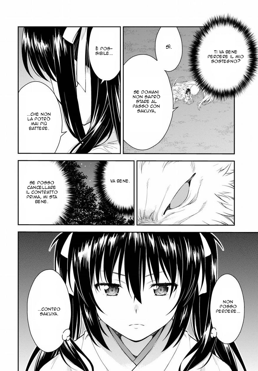 Read Isuca Manga Online